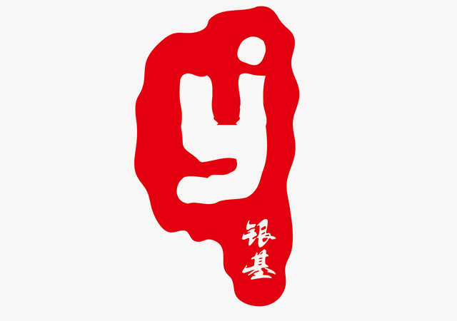 廣州網(wǎng)站建設(shè)案例：銀基實(shí)業(yè)