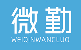 廣州微勤網(wǎng)絡2023年春節(jié)放假時間安排