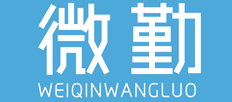 廣州微勤網(wǎng)絡(luò)2024年五一勞動(dòng)節(jié)放假時(shí)間安排