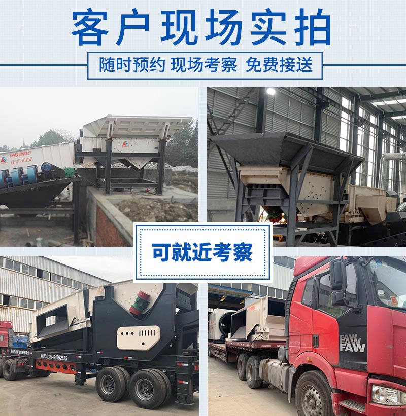 滾軸篩喂料機(jī)實(shí)拍