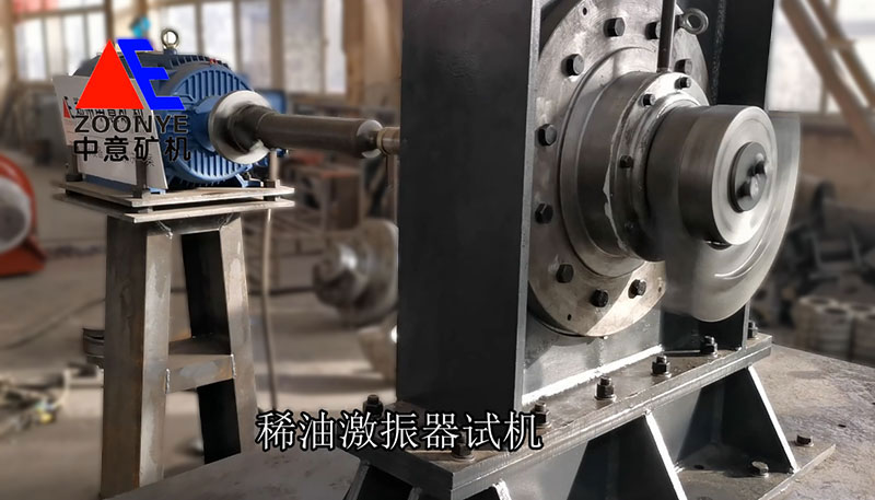 2021052705.jpg 激振器車間試機(jī)