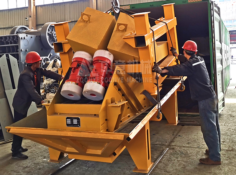 GZT0724振動(dòng)給料機(jī)