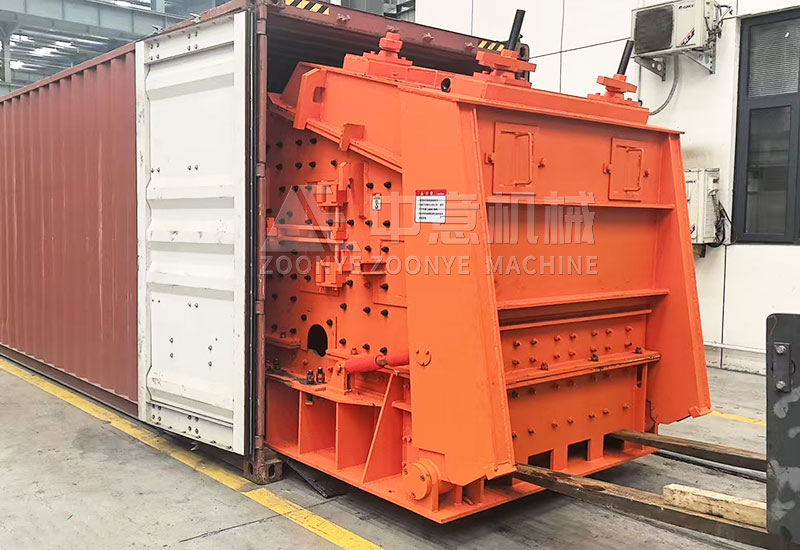 Impact Crusher.jpg Impact Crusher