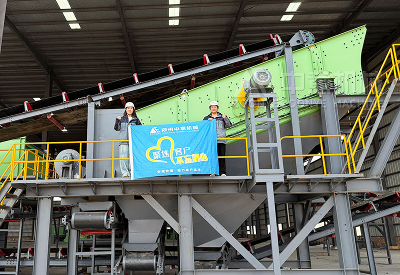 Double-layer relaxation screen