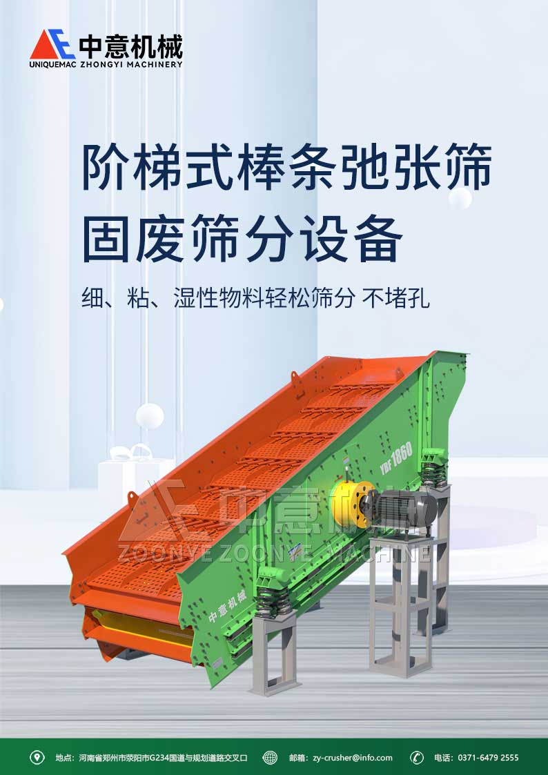 Ring strip sieve 1.jpg Ring strip sieve 1.jpg